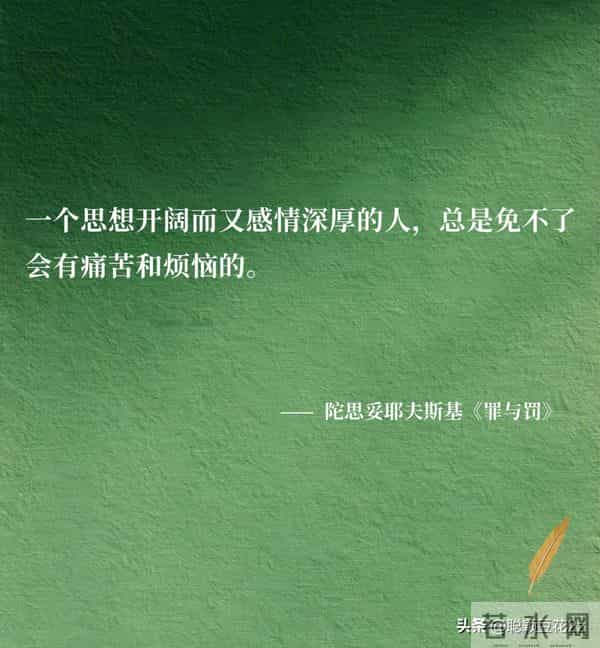 句句真相!凡是令你痛苦的,必然令你强大