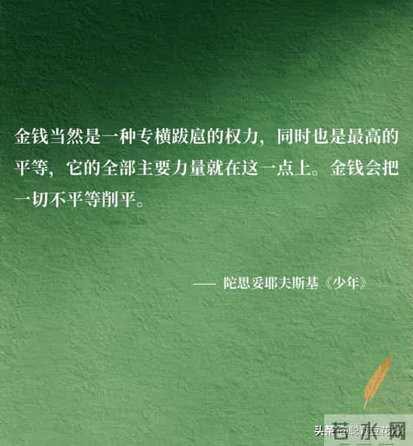 句句真相!凡是令你痛苦的,必然令你强大