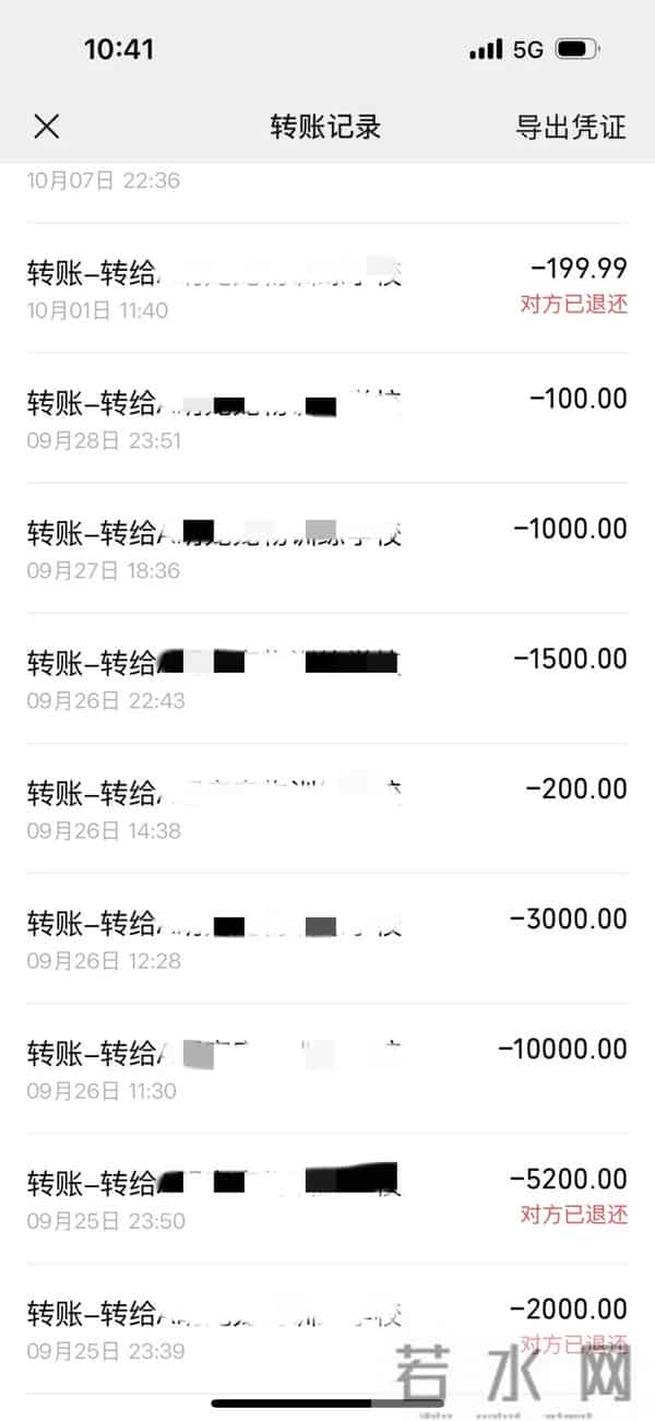 句容一女子怀疑“男友”出轨，牵出大瓜！