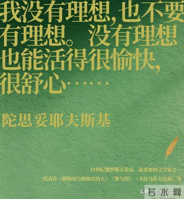 句句真相!凡是令你痛苦的,必然令你强大