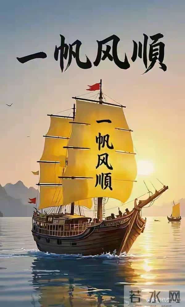 老天爷在帮你，贵人在助你，快开门迎接！