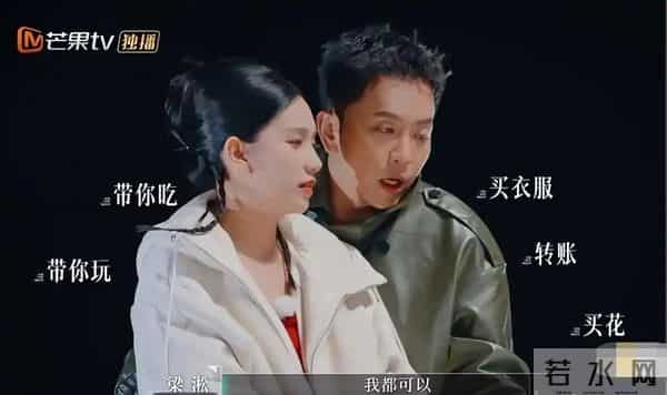 女人，你贪图了男人的嘴，就图不到男人的行动，这是男人本性