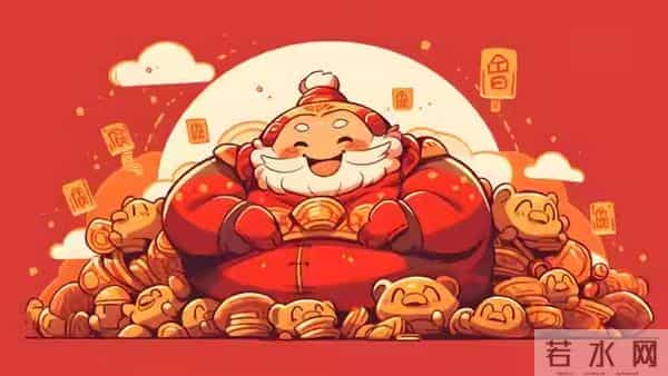 恭喜你!终于熬出头了，从明天开始，全是好消息