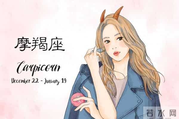 11月28日29日，周五周六，摩羯座，即将喜从天降！