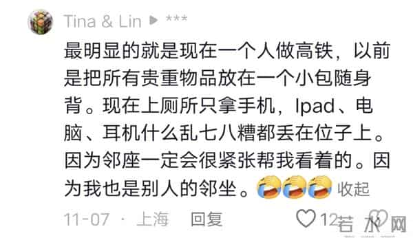 “中国式”信任惊呆老外