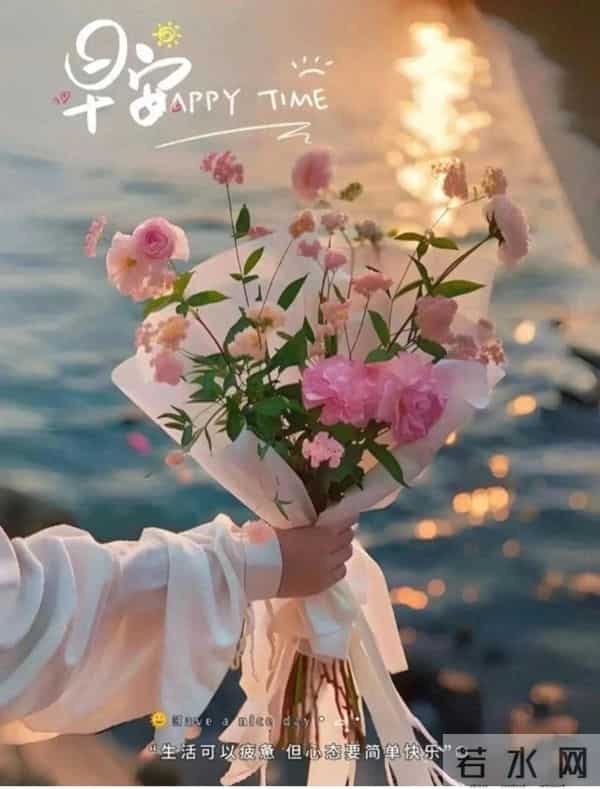 11月27日早上好 早上好清新淡雅图片 早安问候图片最新今天