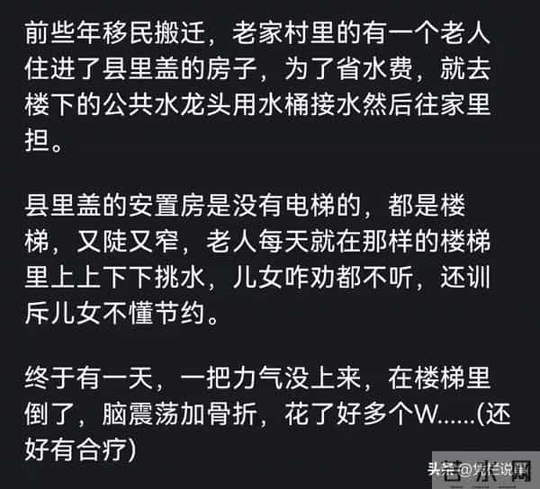 你见过最无用的节俭行为是什么?网友调侃:这也太抠门了!