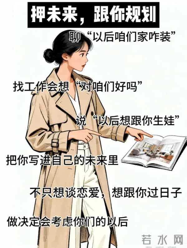 若有女人愿为你押这5样,千万别放手!
