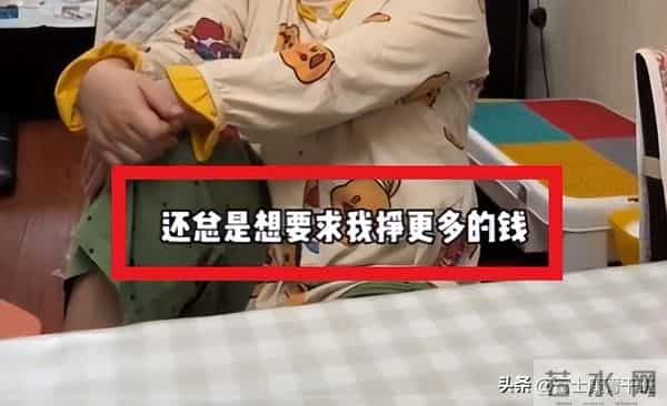 “嫌弃丈夫没本事”骂上热搜:寒了多少已婚男人的心