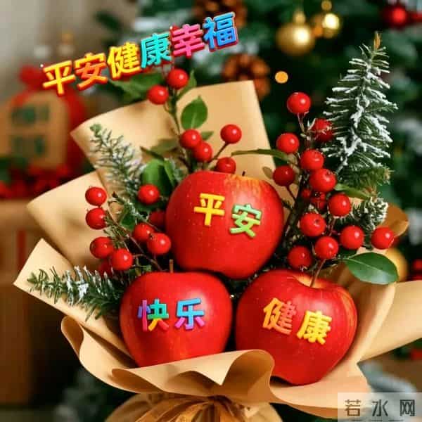 2025年11月27日早上好 早安精美图片 早安周四愉快 早安温馨祝福语