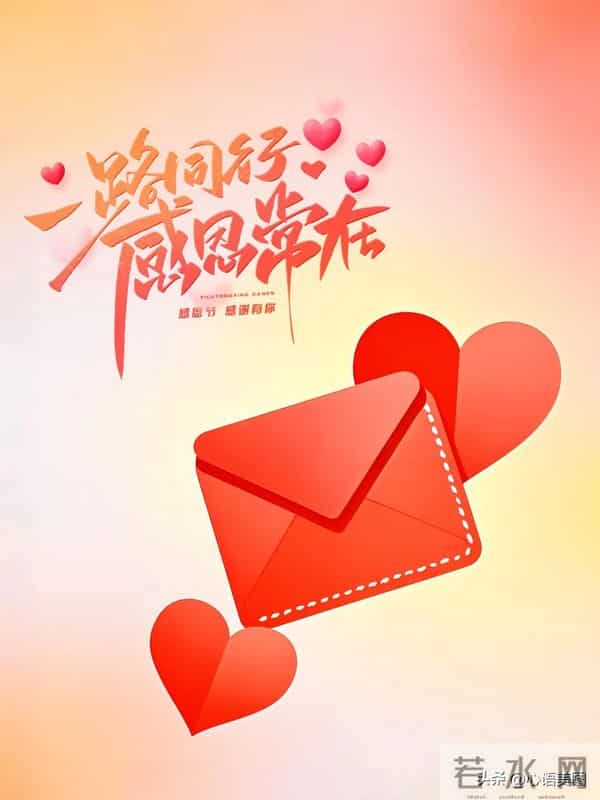 感恩节图片文案,感恩节快乐祝福问候语句子