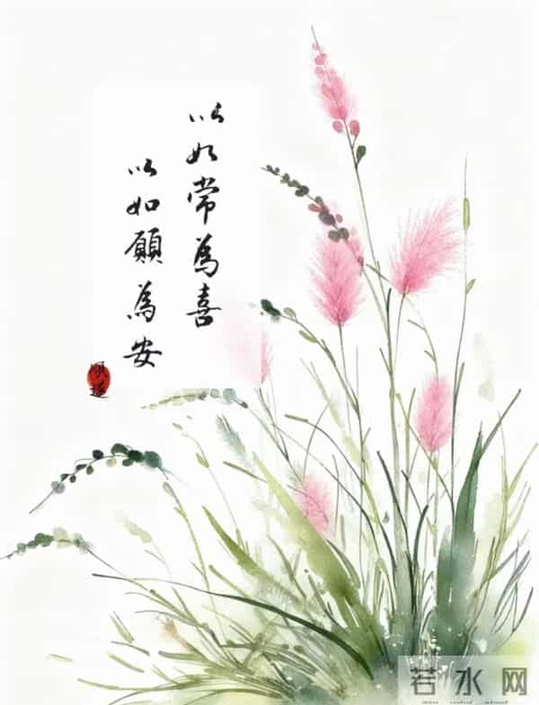 早安祈愿：如常为喜，如愿为安