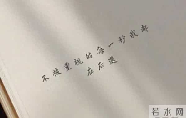 这段话也太治愈了没有谁配不上谁, 两块钱的盐可以配上万的菜