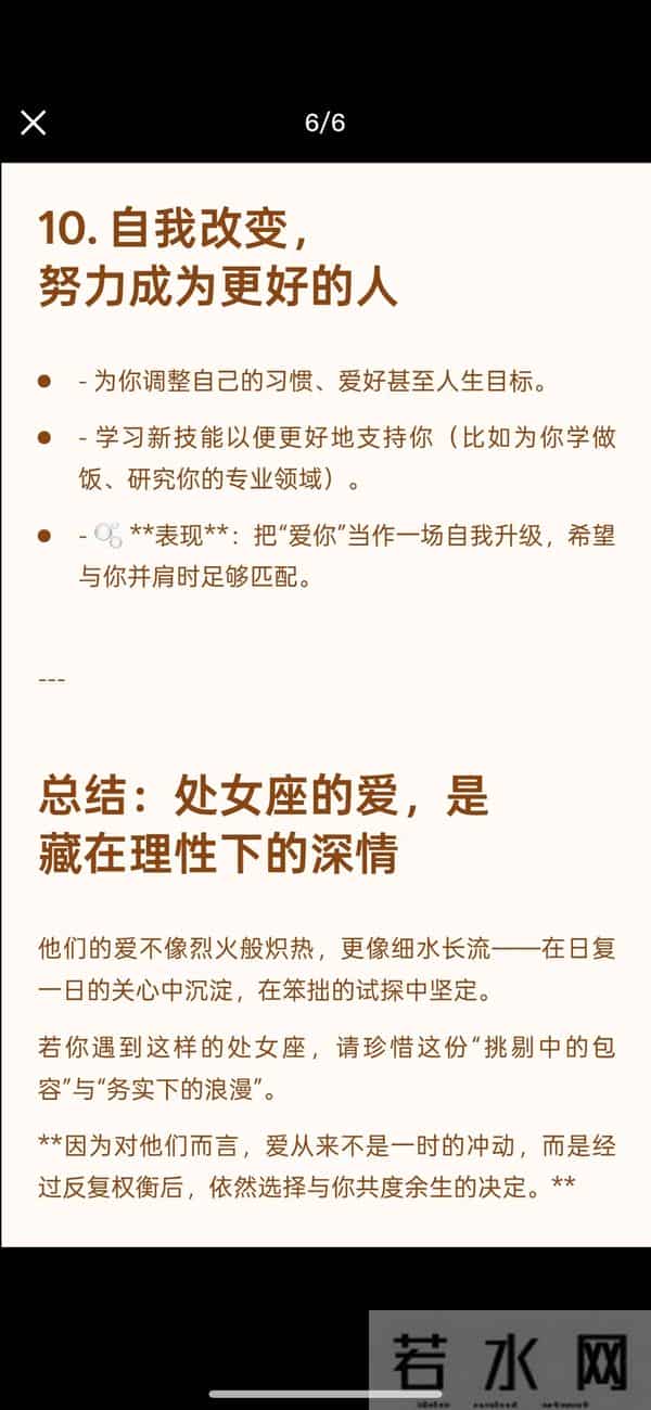 十二星座对你爱到失控