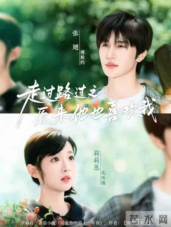 素人短剧也杀疯，收藏达到567万，就韩雨彤曾辉领衔的还有点名气