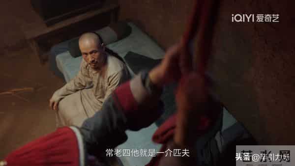 《大生意人》李万堂为古平原得罪苏紫轩，才知他对李钦的最狠算计