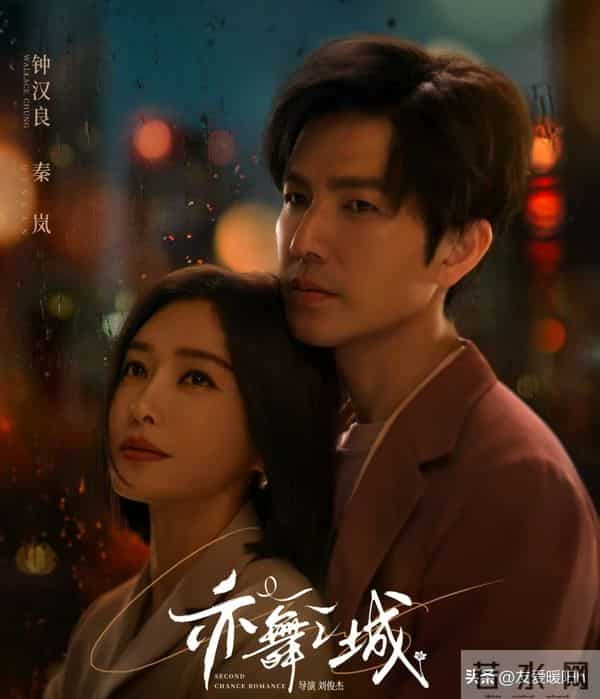 《亦舞之城》《毒舌家庭》各看3集,我想说:没有对比就没有伤害