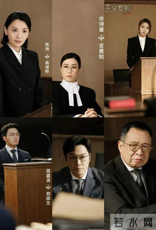 《新闻女王2》烂尾!唐芷瑶身败名裂,反派金主咋是他?