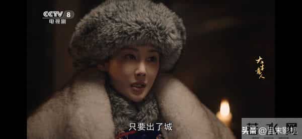 《大生意人》告诉我们,当配角太过惊艳时,主角只能去打酱油了