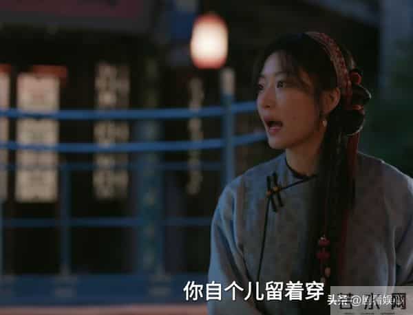 《大生意人》古平原做梦也想不到！跟常玉儿成婚的关键，是白依梅