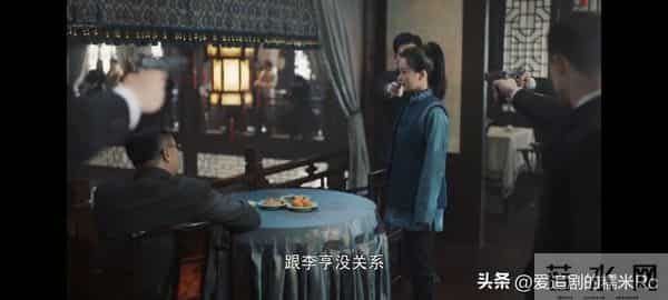 隐锋：李亨做梦想不到，沈一禾抓了陆淑芬，反而帮了大忙