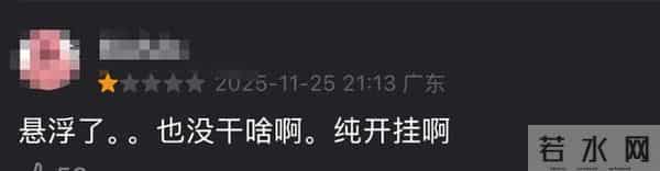 《大生意人》爆是爆了,弃剧观众却越来越多,理由:挂羊头卖狗肉