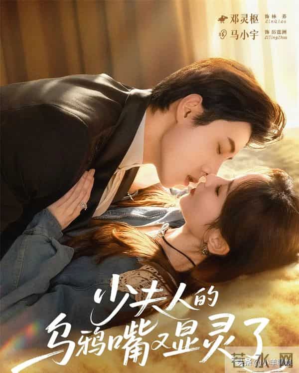 红果女演员人气榜TOP10!邓灵枢人气飙升,“四朵金花”持续霸榜