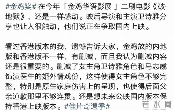 演唱会看腻了，试试破地狱。