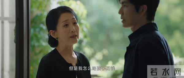 亦舞之城:高慧的谎言毁了四个人,掌控欲太强的婆婆真的窒息