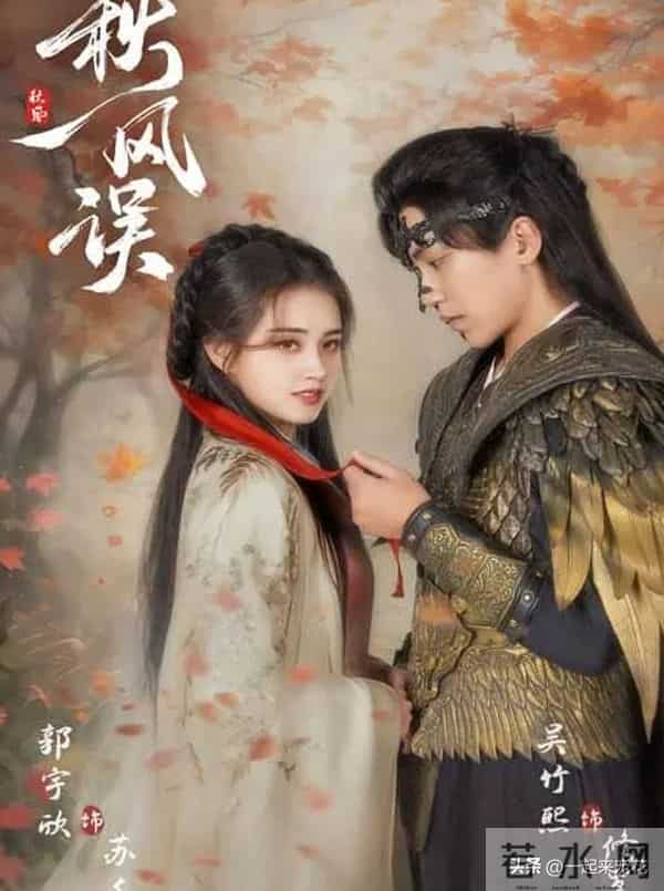 郭宇欣主演的4部短剧,男主个个是男神,哪部是你熬夜追的?