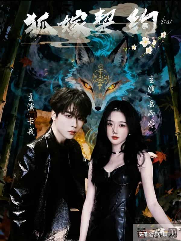 岳雨婷新剧开机拍摄！男主又帅又有“人夫感”，首搭演绎奇幻之恋