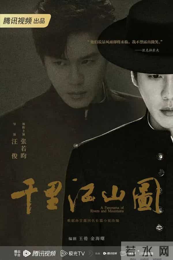 张若昀刘诗诗新剧未播先掀“腥风血雨”,这谍战大戏比剧本还敢写