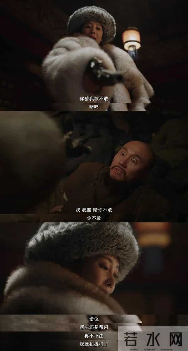 《大生意人》女二秒杀女主?李纯再演狠女人,名场面直接封神