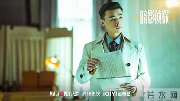 民国悬疑剧《暗影侦探》开播热度破9000,全员嫌疑人+互动探案,