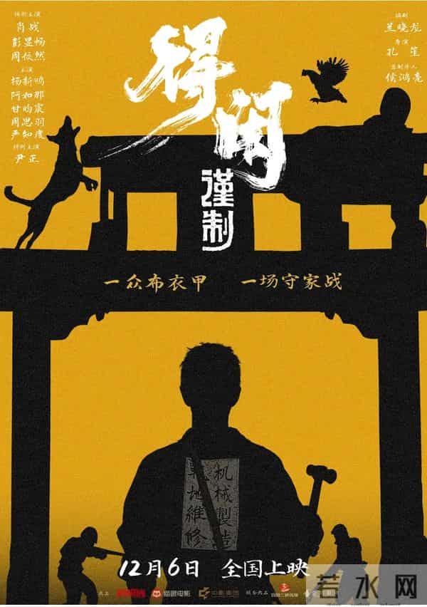 上映3天票房过6.56亿,冲进年度前十,2025年度大黑马诞生