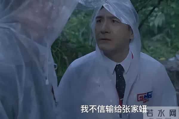 《新闻女王2》烂尾!唐芷瑶身败名裂,反派金主咋是他?