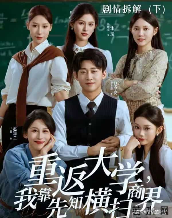 红果全网有效播放量最高的10部短剧，第一名1.18亿强势登顶榜首！