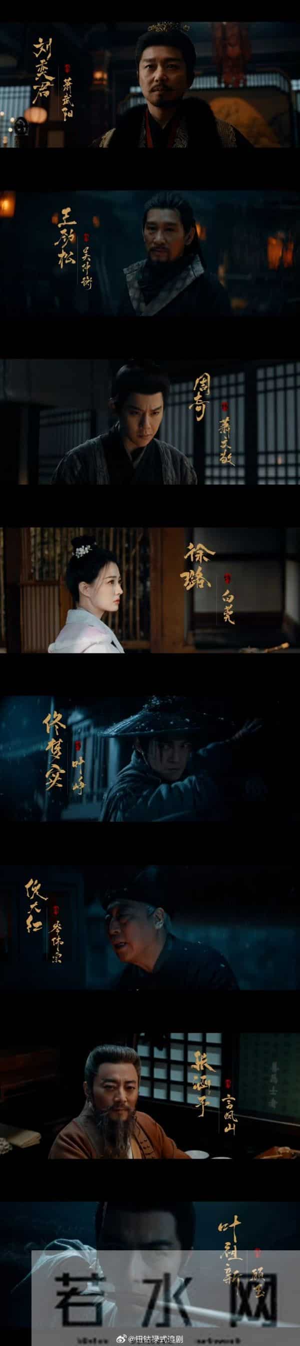 今晚开始! 央视 腾优爱又5部王炸剧来袭, 众星云集, 这下又有好剧追了