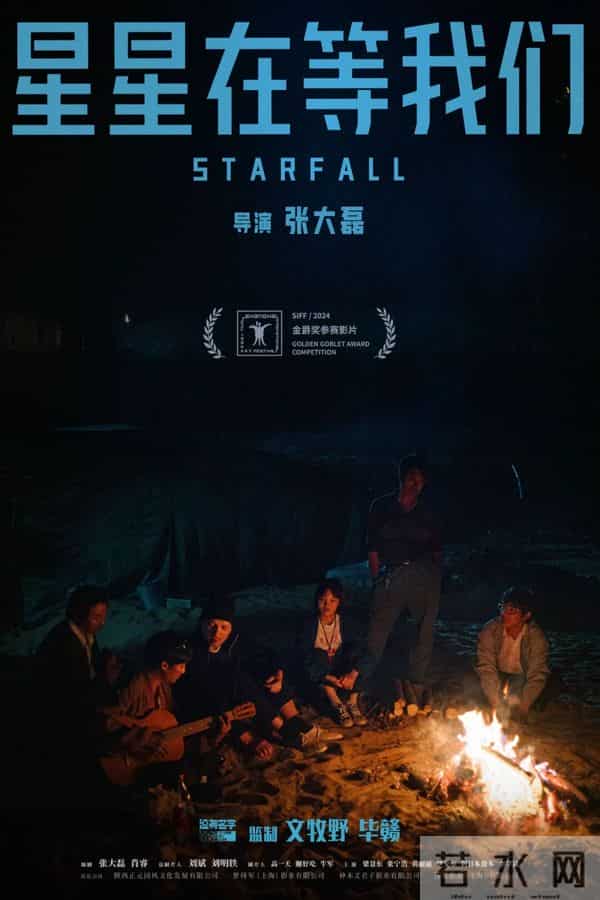 2025艺术新作·冬暖主题影展官宣！十部国产新作，点亮冬日暖光