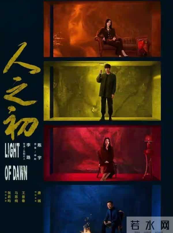 腾讯12月预排播疯了！6部新剧扎堆上线，你最想冲哪部？