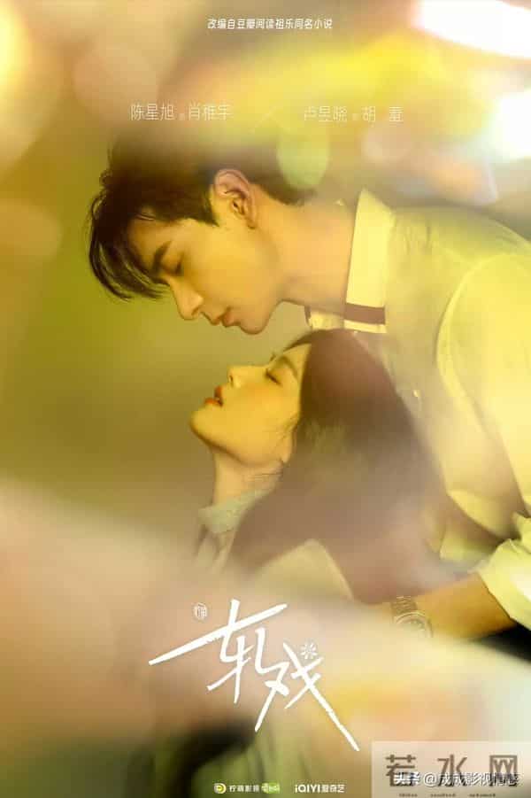 爱优腾芒四大平台12月新剧预排播，多部大剧年底都要扎堆来了！