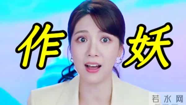 《新闻女王2》烂尾!唐芷瑶身败名裂,反派金主咋是他?