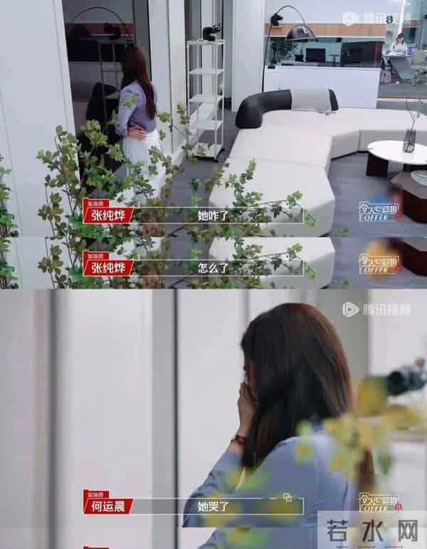 还记得《令人心动的offer5》许文婷吗？去拍戏了？