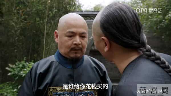 《大生意人》苏紫轩强上李钦，才知王天贵帮助古平原复仇李万堂