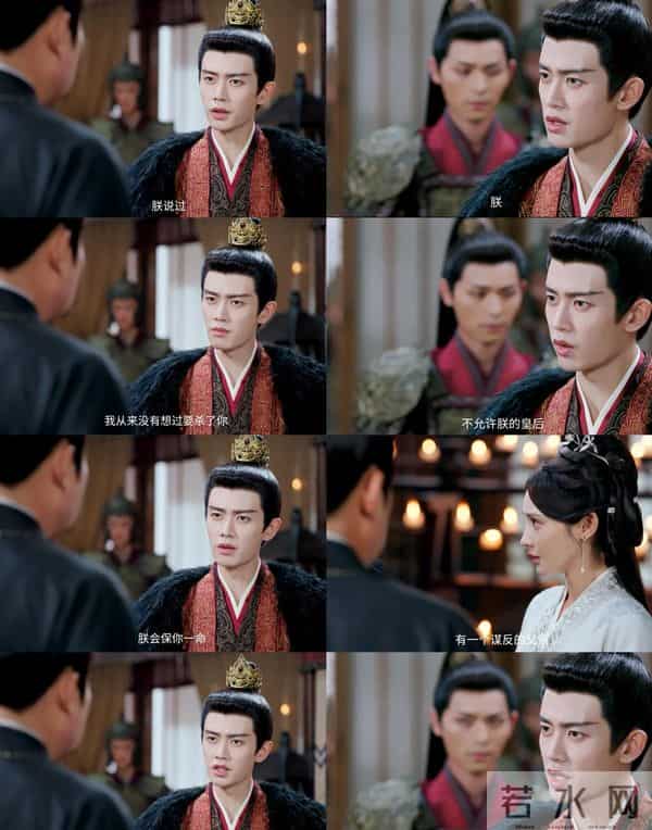 亲爹为权力毁女儿，萧焕暖心守护，苍苍终于有人疼了