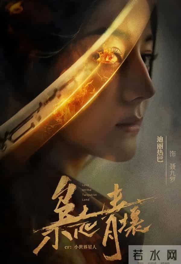 一大败笔拖垮整部剧？《枭起青壤》高开低走，观众差评理由全一致