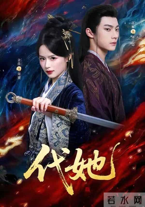 余茵演绎的隐忍与逆袭,这三部剧角色直戳人心