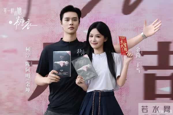 不在内娱卷,横竖赚千万