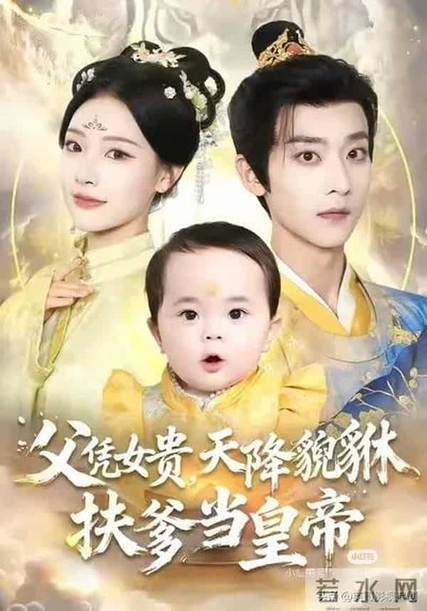 红果热播剧TOP10最新排名，刘萧旭一人狂揽三部，榜首我刷了十遍