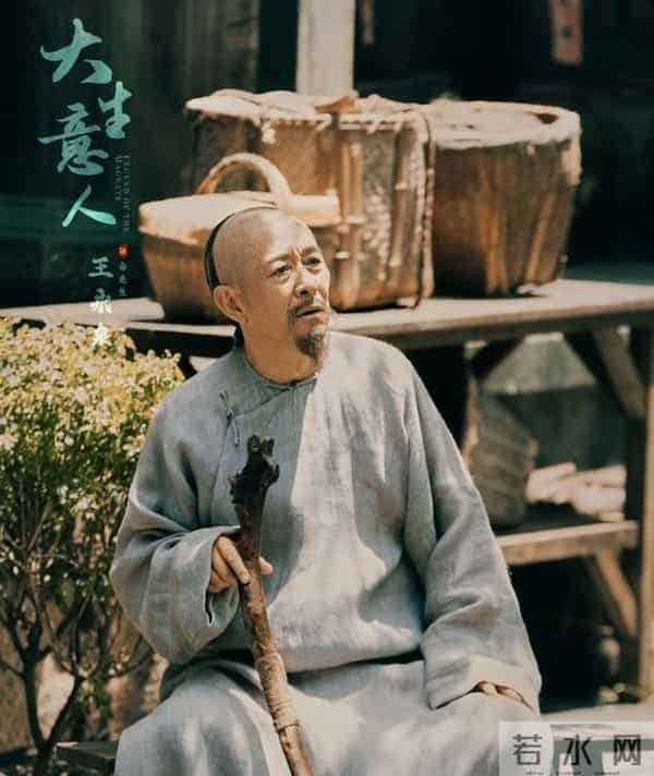 《大生意人》让人目瞪口呆,四个爹三红颜,古平原竟是清朝版范闲